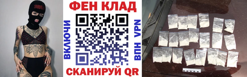 Amphetamine Розовый  Плавск 