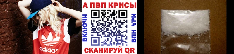 площадка как зайти  Плавск  A-PVP Crystall 