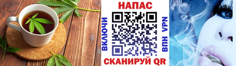 хочу   Плавск  Печенье с ТГК конопля 