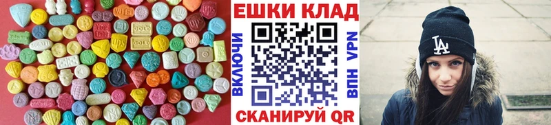 Ecstasy louis Vuitton  Плавск 