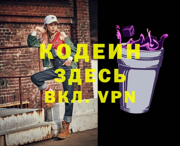 кокаин перу Гусев