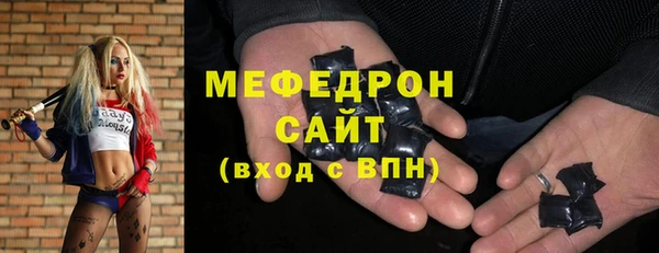 каннабис Гусь-Хрустальный