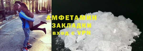 гашик Гусиноозёрск