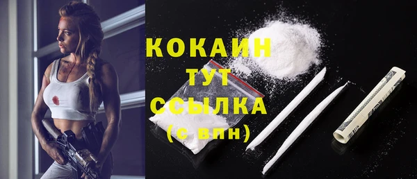 каннабис Гусь-Хрустальный