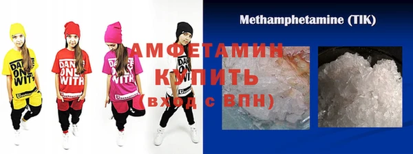 гашик Гусиноозёрск