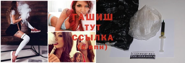 каннабис Гусь-Хрустальный