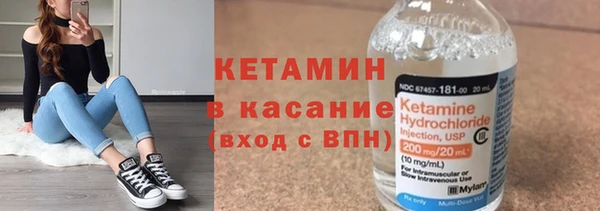 каннабис Гусь-Хрустальный