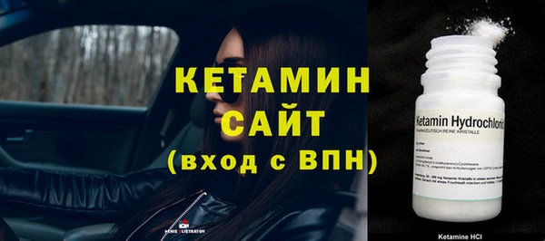 каннабис Гусь-Хрустальный