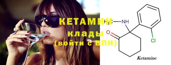 гашик Гусиноозёрск