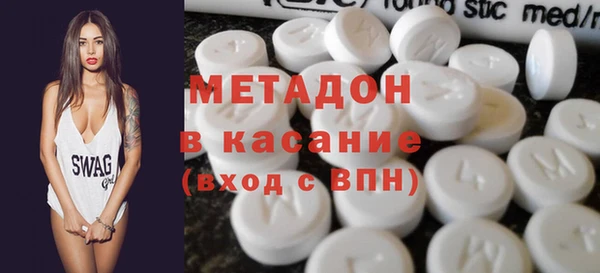 каннабис Гусь-Хрустальный