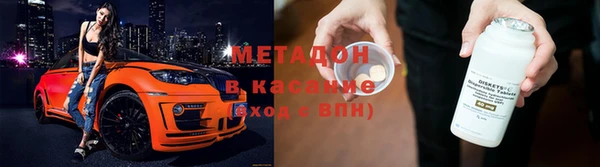 ПСИЛОЦИБИНОВЫЕ ГРИБЫ Михайловск