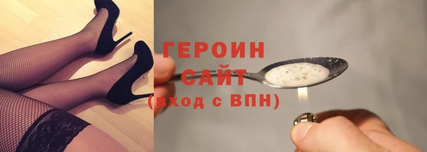гашик Гусиноозёрск