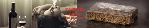 ALPHA PVP Горно-Алтайск