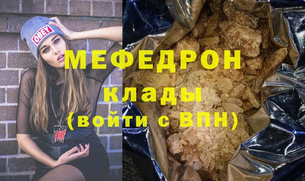 каннабис Гусь-Хрустальный