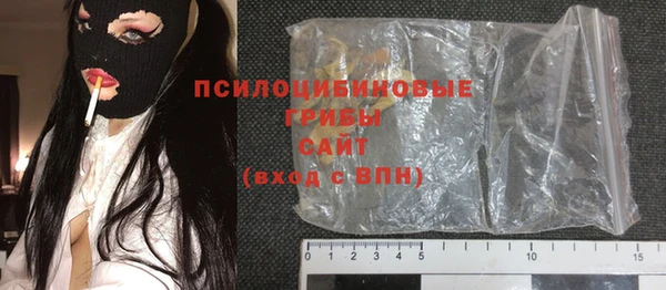 каннабис Гусь-Хрустальный