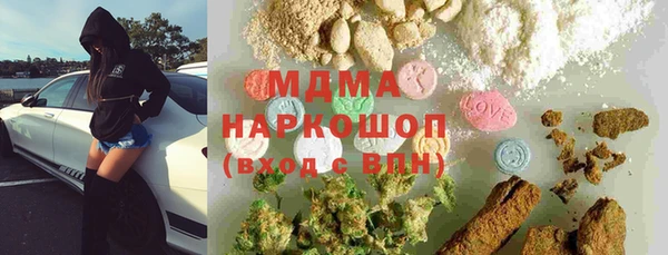 каннабис Гусь-Хрустальный