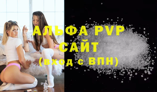 каннабис Гусь-Хрустальный