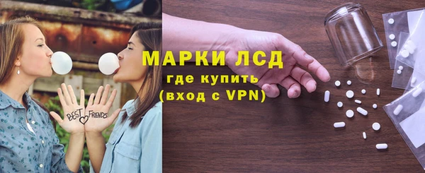 каннабис Гусь-Хрустальный