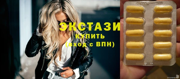 гашик Гусиноозёрск