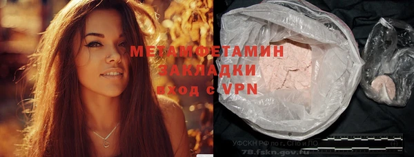 гашик Гусиноозёрск