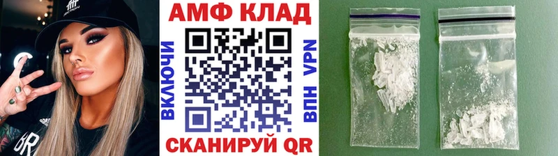 Метамфетамин витя  Плавск 