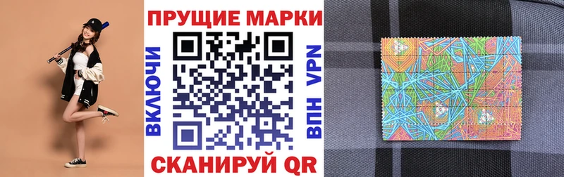 Наркотические марки 1,5мг  мега как войти  Плавск 